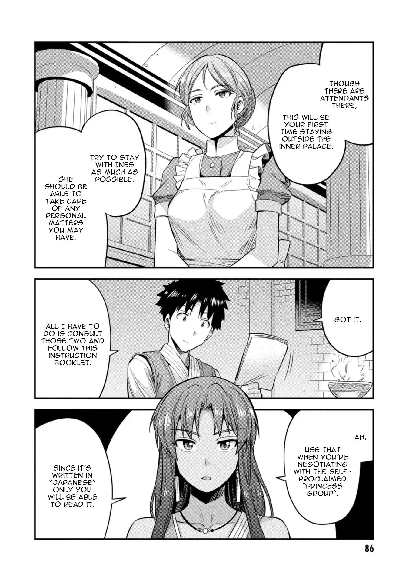 Risou no Himo Seikatsu Chapter 26 9